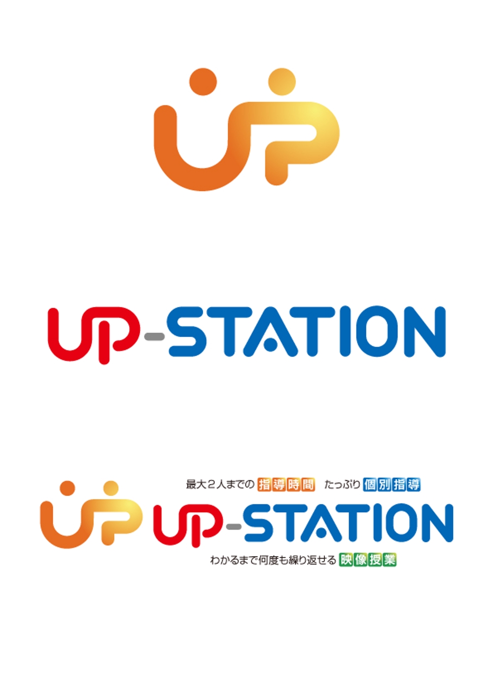 upstation.jpg
