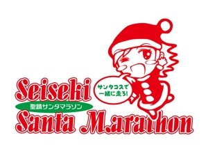 YAMATOASUKA (YAMATOASUKA)さんのサンタクロースだらけのマラソン大会「聖蹟サンタマラソン」の大会ロゴへの提案