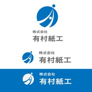 Masahiro Yamashita (my032061)さんの段ボール製造・販売会社「株式会社 有村紙工」の新規ロゴへの提案