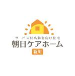 excel_003さんの朝日ケアホーム　（サービス付高齢者向け住宅）のロゴ作成への提案