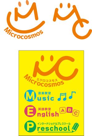 kontaro (kontaro)さんのインターナショナルプリスクール＆英語教室＆音楽教室「ミクロコスモス」の看板への提案