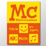 山﨑誠司 (sunday11)さんのインターナショナルプリスクール＆英語教室＆音楽教室「ミクロコスモス」の看板への提案