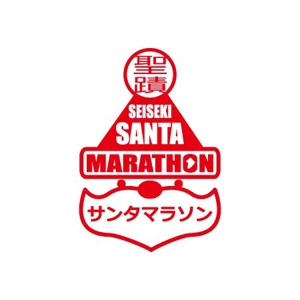 みずたまねこ (mizutamaneko)さんのサンタクロースだらけのマラソン大会「聖蹟サンタマラソン」の大会ロゴへの提案