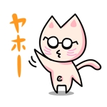 sekikoさんの【経験問わず】LINEスタンプ作成　猫の作成への提案