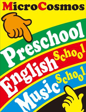 Y.design (yamashita-design)さんのインターナショナルプリスクール＆英語教室＆音楽教室「ミクロコスモス」の看板への提案
