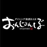 すみれ (sumire0417)さんの和モダンBARの筆文字ロゴデザイン、デザイン書道への提案