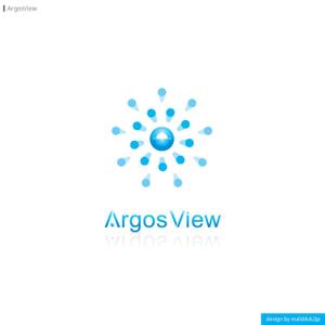 さんのソフトウェア製品　「ArgosView」のロゴへの提案