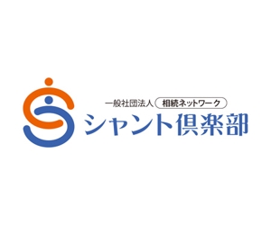 z-yanagiya (z-yanagiya)さんの一般社団法人「相続ネットワーク・シャント倶楽部」のロゴへの提案