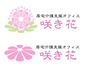 harukaさんの介護系会社のロゴへの提案