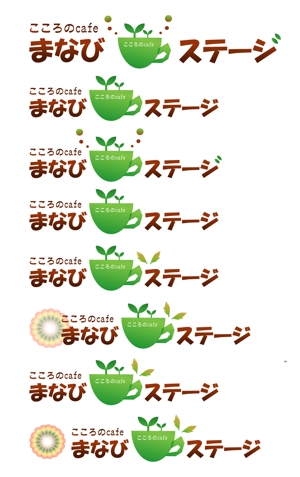 saku (sakura)さんの学び系Webサイトのロゴ製作への提案