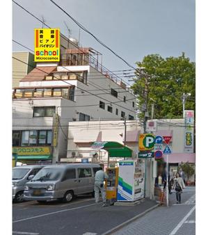 serve2000 (serve2000)さんのインターナショナルプリスクール＆英語教室＆音楽教室「ミクロコスモス」の看板への提案