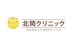 orangemint (orangemint)さんの新規開業クリニックのロゴ制作です宜しくお願い致します（内科・循環器内科・心寮内科）への提案