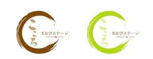 tegeikuさんの学び系Webサイトのロゴ製作への提案