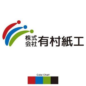 ティーレックス有限会社 (sabatarou)さんの段ボール製造・販売会社「株式会社 有村紙工」の新規ロゴへの提案