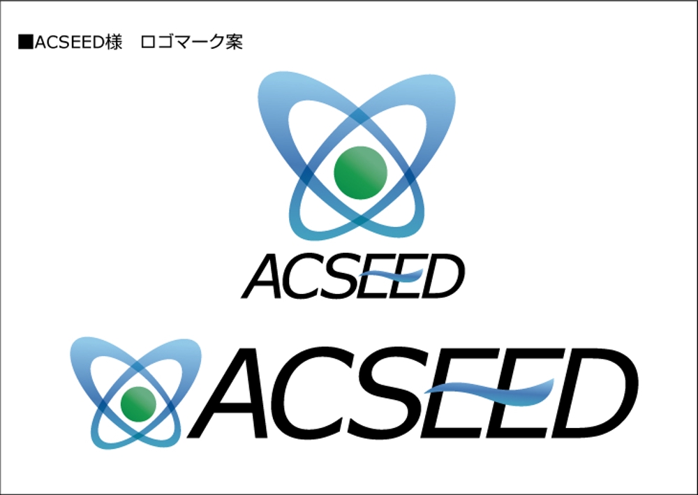 ac_logo_pre.jpg