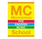 ip_A (ip_A)さんのインターナショナルプリスクール＆英語教室＆音楽教室「ミクロコスモス」の看板への提案