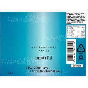 ティーレックス有限会社 (sabatarou)さんの新商品ボトルインウォーターのペットボトルデザインへの提案