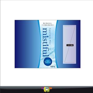 sakitakataka (ramukisa_49)さんの新商品ボトルインウォーターのペットボトルデザインへの提案