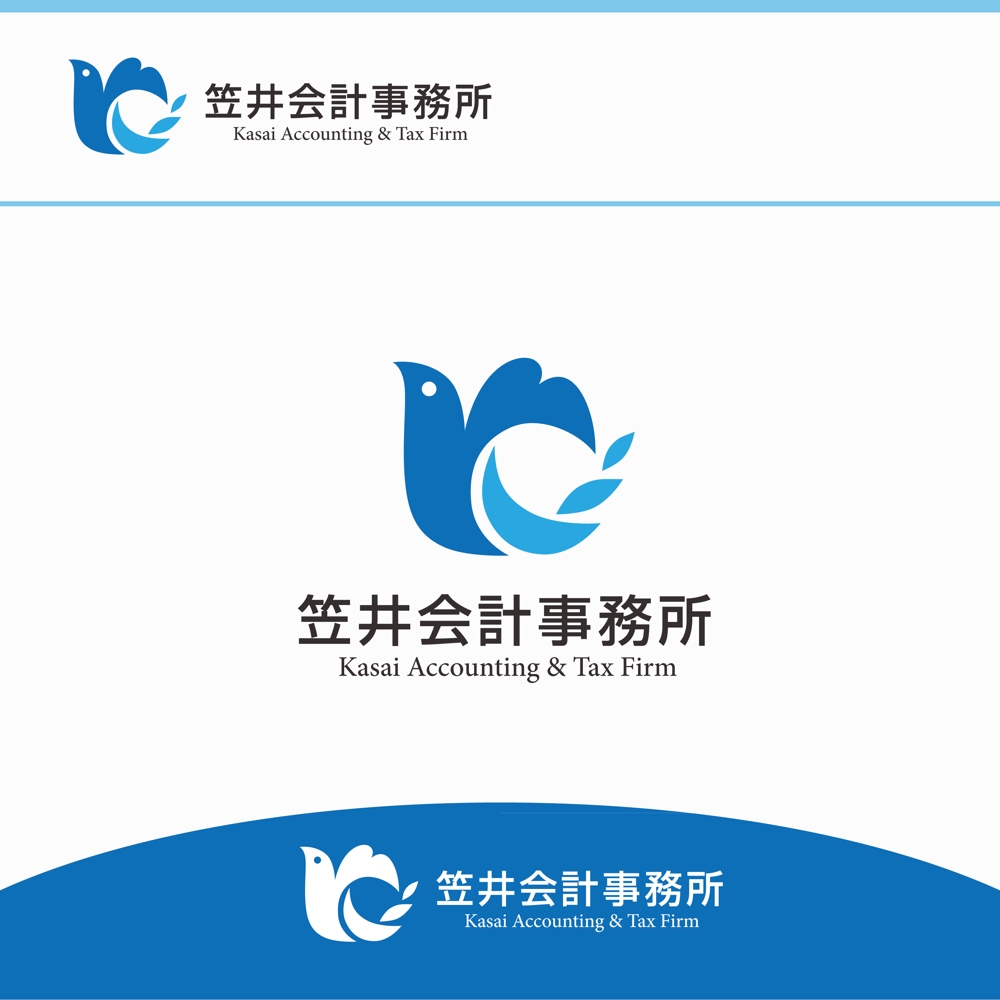 会計事務所「笠井会計事務所」のロゴ