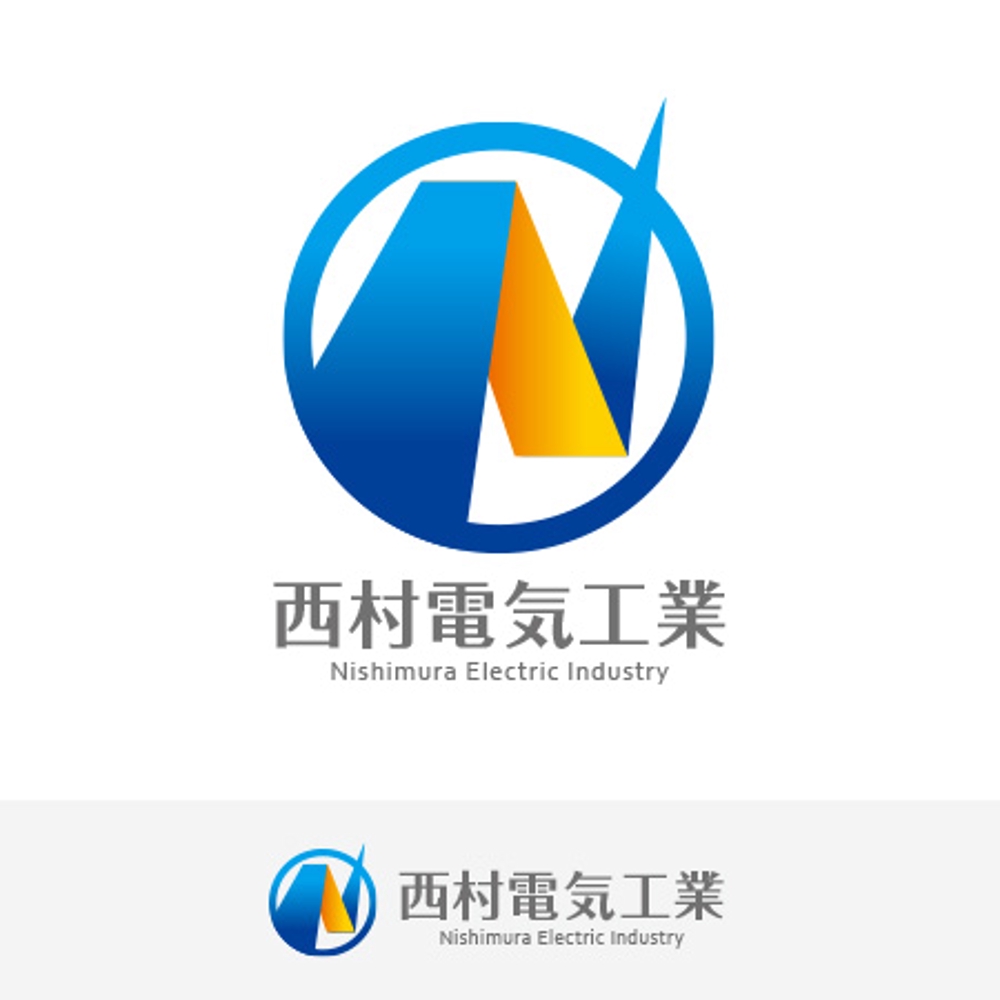 logo_nei_A.jpg
