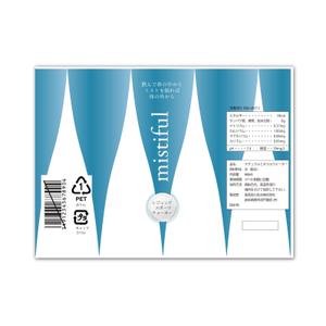 naho-design ()さんの新商品ボトルインウォーターのペットボトルデザインへの提案