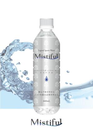 HIGENO_DESIGN (HIGENO_DESIGN)さんの新商品ボトルインウォーターのペットボトルデザインへの提案