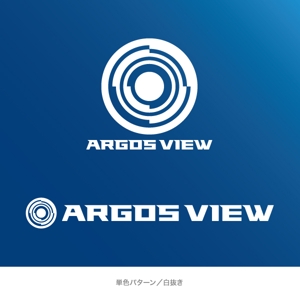 SEI2GRAPHICS ; 日高聖二 (sei2graphics)さんのソフトウェア製品　「ArgosView」のロゴへの提案