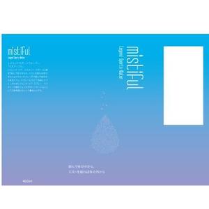 aiman ()さんの新商品ボトルインウォーターのペットボトルデザインへの提案