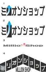 上野幸恵 (PC-HNS)さんのショッピングカートASPのロゴ制作への提案