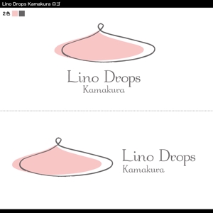 ポワン（POWAN） (powan_sn)さんのアクセサリーブランド「Lino Drops Kamakura」のロゴへの提案
