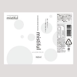 ALUMI (Alumi)さんの新商品ボトルインウォーターのペットボトルデザインへの提案