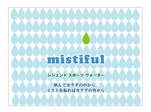K11-DESIGN (design-k11)さんの新商品ボトルインウォーターのペットボトルデザインへの提案