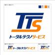 TTS和文タイプ.jpg