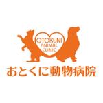 Studio Free (studio-free)さんの動物病院  乙訓動物病院   のロゴへの提案