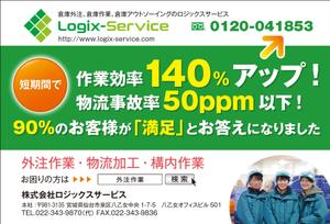 D+plus (D_plus)さんのはがき片面（DM）のデザインへの提案