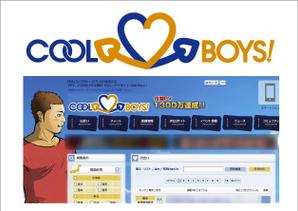 ichiiroさんの同性愛者向け出会いサイト(Cool Boys !)のロゴ作成への提案