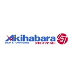 kawasaki0227さんの外国人観光客向け秋葉原紹介サイト「Akihabara List」のサイトロゴへの提案