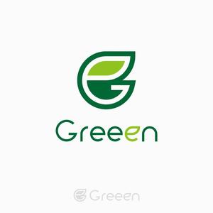 TKN (-TKN-)さんの海外の　カフェ　『 Greeen 』 のロゴへの提案