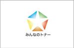 tasogareさんのリサイクルトナーショップ「みんなのトナー」のロゴへの提案