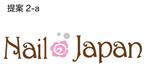 coco (coco_design)さんのネイルサロンの社名ロゴへの提案
