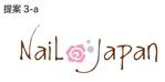 coco (coco_design)さんのネイルサロンの社名ロゴへの提案