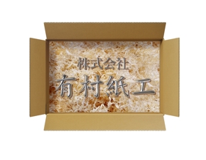 穂積栄治 (eijihozumi)さんの段ボール製造・販売会社「株式会社 有村紙工」の新規ロゴへの提案
