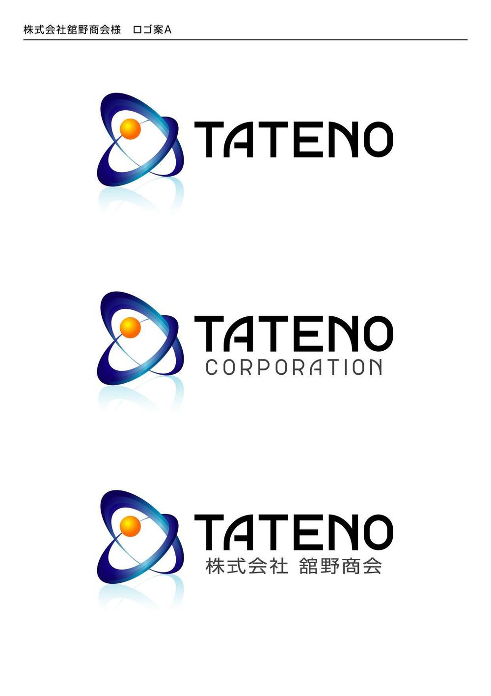 Tateno-A.jpg