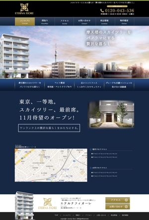 yoshitsune (yoshitsune)さんの新築賃貸マンションの紹介　HPのTOPデザインへの提案
