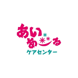 kazukotoki (kazukotoki)さんのあい・あーるケアセンターのロゴ作成への提案