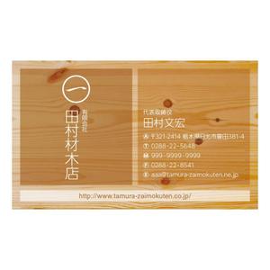 waswas (waswas)さんの会社の名刺デザイン制作への提案