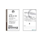 koutaさんの会社の名刺デザイン制作への提案