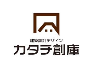 nobdesign (nobdesign)さんの木造住宅メインの建築設計事務所「建築設計デザイン　カタチ創庫」のロゴへの提案