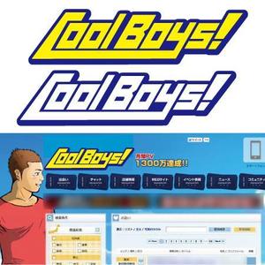 ケイスケ (keisuke_lap)さんの同性愛者向け出会いサイト(Cool Boys !)のロゴ作成への提案