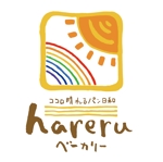 てがきや (tegakiya)さんの島のパン屋さん「hareruベーカリー」のロゴへの提案